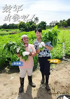 电影推荐《三分钟推理》竖屏短剧海报
