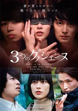 电影推荐《午夜放映厅》惊悚剧海报